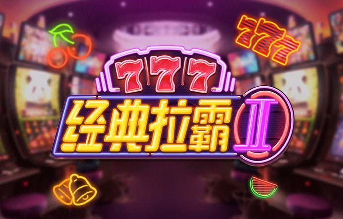 东赢电竞官方_东赢电竞吧